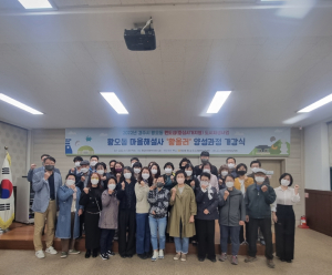 경주시 ‘황오동 마을 해설사 양성 과정’ 개강