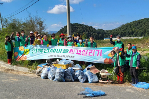 경주시 천북면, 새마을협의회.부녀회 신당리 일대 환경정비