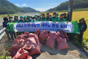 경주시 문무대왕면, 대종천 일원 ‘환경정화 활동` 펄쳐