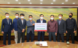 경주시 조사료경영체협의회, 태풍 ‘힌남노’ 수해의연금 3백만 원 기탁