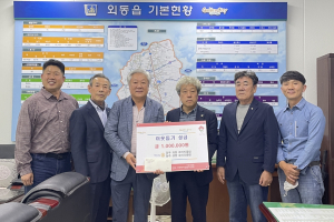경주시 외동읍 `경주외동. 청주상당 로타리클럽` 따뜻한 이웃사랑 실천