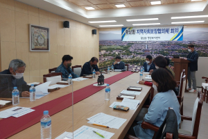 경주시 황남동, 지역사회보장협의체 정기회 개최