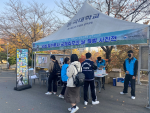 경북남부보훈지청, 국가유공자와 전후 미래세대가 그려가는 특별사진전 개최