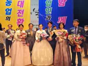 경주시 `제27회 농업인의 날` 김병철 신경주농업협동조합장 산업포장 수상
