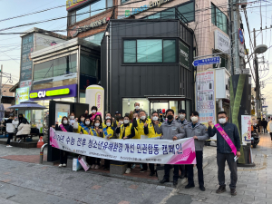경주시, 수능 후 민관합동 청소년 유해환경 개선 캠페인 펼쳐