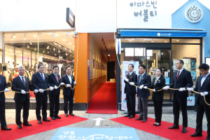 경주시, 관광산업 메카 경주 ˝경북관광기업지원센터˝ 개소