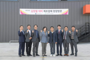 오유경 식품의약품 안전처장, 경주 김치 전문 제조업체 (주)다올 방문 `위생관리 점검`