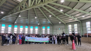 경주교육지원청 ‘승마와 마술로 떠나는 다문화가족 행복 나들이’