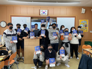 경주시, 청소년 징검다리 전환기 교육 `큰 호응`
