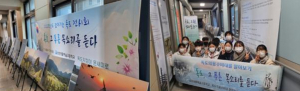 삼성생활예술고, 2022학년도 찾아가는 독도 전시회 개최