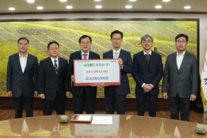 경주시, 서라벌도시가스(주) 지역 인재육성 장학금 2천만 원 기탁