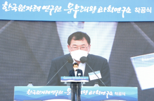 경주시, 한국 원전 블루오션! ˝SMR국가산단 반드시 경주에 유치돼야 한다˝