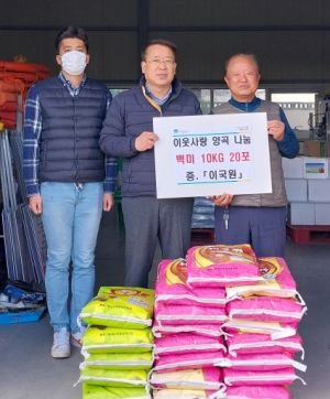 경주시 안강읍, 독지가 이국원 씨 `사랑의 백미 200㎏` 기탁