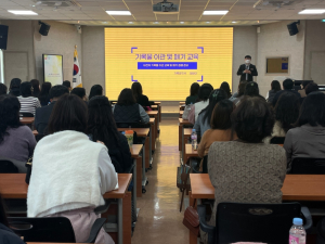 경주교육지원청, 기록물 이관. 폐기 교육
