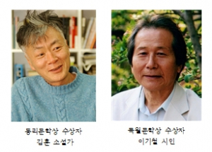 2022 동리. 목월문학상 ˝제25회 동리문학상 김훈 소설가 `하얼빈`, 제15회 목월문학상 이기철 시인 `영원 아래서 잠시`˝ 선정