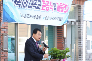 경주시, 건천 대곡교 재가설 공사 준공 `교량 내구성. 안전성 확보`