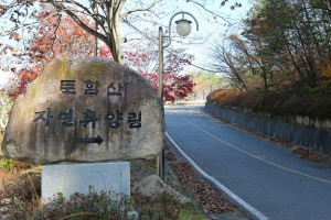 경주시, 지방소멸 대응 `워케이션빌리지` 공모 선정