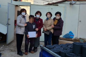 경주시 안강읍, (사)소비자교육중앙회 경주시지회 `사랑의 연탄나눔`