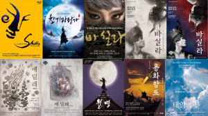 경주엑스포대공원, 정동극장 경주상설공연 마감 ˝아쉽고 고마웠습니다˝
