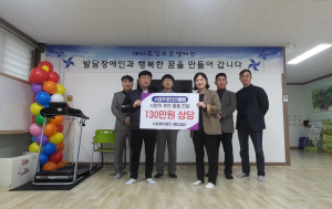 경주시 서경주로타리클럽 `사랑의 나눔` 봉사 실천
