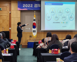 경북문화관광공사, 관광종사자 대상 `경북관광아카데미` 개최