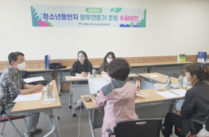 경주시, 청소년동반자 사업 프로그램 성료