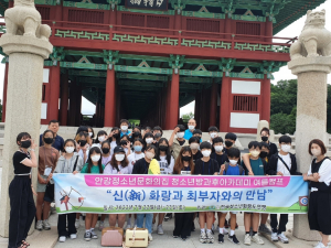 경주시, 안강청소년문화의 집 방과후아카데미 보건복지부 종합평가 `우수기관` 선정