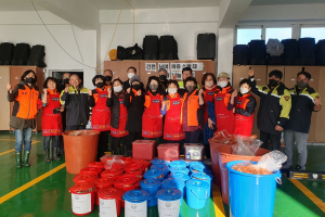 경주시 건천읍, 남.여 의용소방대 `행복담은 사랑의 김장나눔`