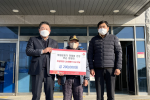 경주시 감포읍, 독립운동가 죽교 정래영 선생 차남 정형화씨 `희망2023 나눔캠페인`성금 20만원 기탁
