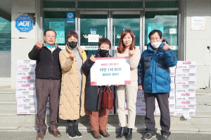 경주시 내남면, 세심사 소외계층 지원 `사랑의 라면 110상자` 기탁