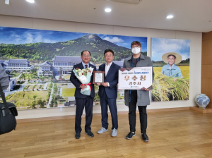 경주시, 경북도2022 축산업무 종합평가 ‘우수상’ 수상
