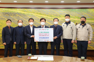경주시, (주)풍산 안강사업장 `희망2023 나눔캠페인` 성금 1천만 원 기탁
