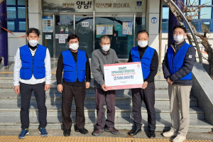 경주시 양남면, 지역사회보장협의체 `위기가구 발굴 4백만 원` 지원