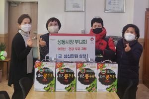 경주시 황오동, 따뜻한 손길 잇따라 `성금. 물품` 후원 이어져