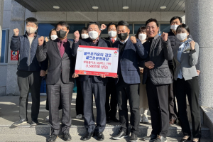 경주시 감포읍, 골프존문화재단. 골프존카운티 감포 `사랑의 생필품 키트 350상자` 기탁