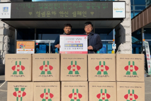 경주시 황성동, 아림베이링 `사랑의 전기요 60개` 기탁
