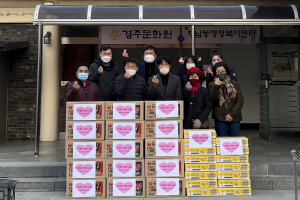 경주시 황남동, 청소년지도위원회 저소득 청소년 가구 `라면. 즉석밥` 기탁