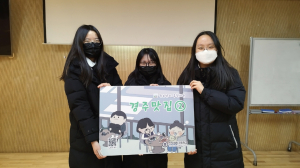 선덕여고 ‘청소년이 추천하는 경주맛집 ②’ 발간