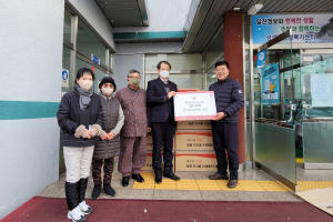 경주시 성건동, 제칠일안식일예수재림교 경주교회 `전기매트 100만 원` 상당 기탁