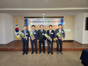 (사)경주발전협의회, 통합3대 임원선출로 지역최고 시민단체로 거듭나