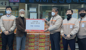 경주시 중부동, 탑마트 동부점 `이웃 사랑담은 라면 100박스` 기탁