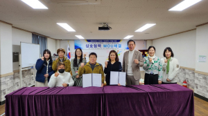 경북장애인자립생활센터, 2개 단체와 장애인 자립. 복리증진 협력 업무협약 체결