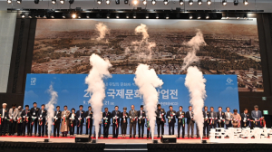 경주시 `2022 문화유산 관리역량 진단사업` 우수 지자체 선정