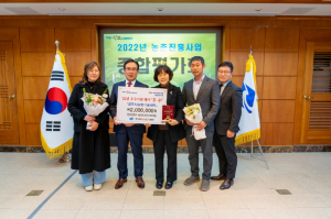경주시 ˝농업기술센터˝ 열심히 일한 만큼~ 상복(賞福) 터졌네~