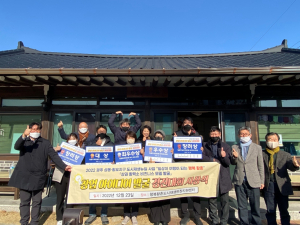 경주시, 내년 하반기 준공 `황촌 상권활력소` 활성화 아이디어 경진대회 개최