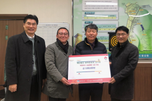 경주시 용강동 `춘추문화재연구원` 사랑의 이웃돕기 성금 2백만 원 기탁