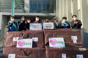 경주시 현곡면, 한수원 품질보증처 `사랑담은 온열전기매트 3백만 원 상당` 기탁