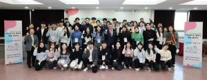한국수력원자력, 제14기 아인슈타인 클래스 발대식 개최