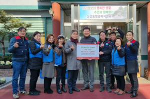 경주시 성건동, 한국자유총연맹 성건동분회 `희망2023 나눔캠페인` 성금 1백만 원 기탁