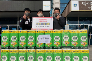 경주시 황성동, 자율방재단 `사랑의 생활물품 50만 원` 상당 기탁